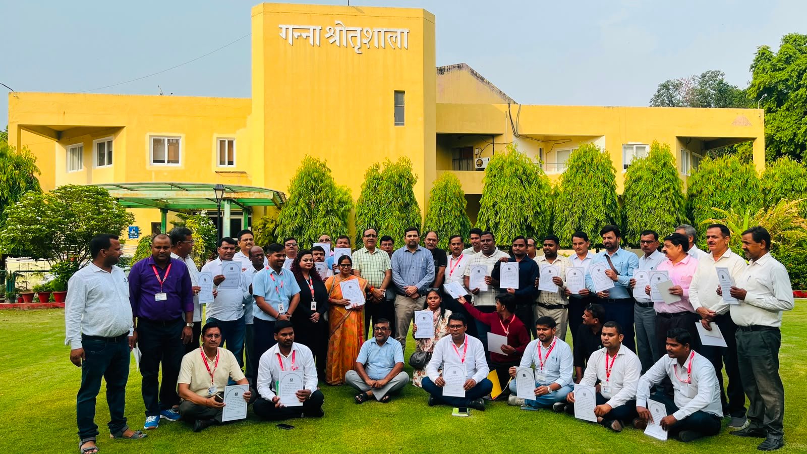 लखनऊ: गन्ना विकास विभाग के कौशल प्रशिक्षण कार्यक्रम, प्राध्यापक बनेंगे मास्टर ट्रेनर!
