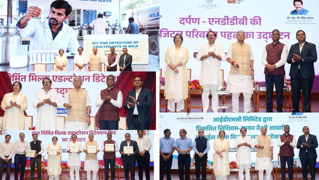 श्वेत क्रांति की धरती से डेयरी क्षेत्र को मिली नई ताकत!
