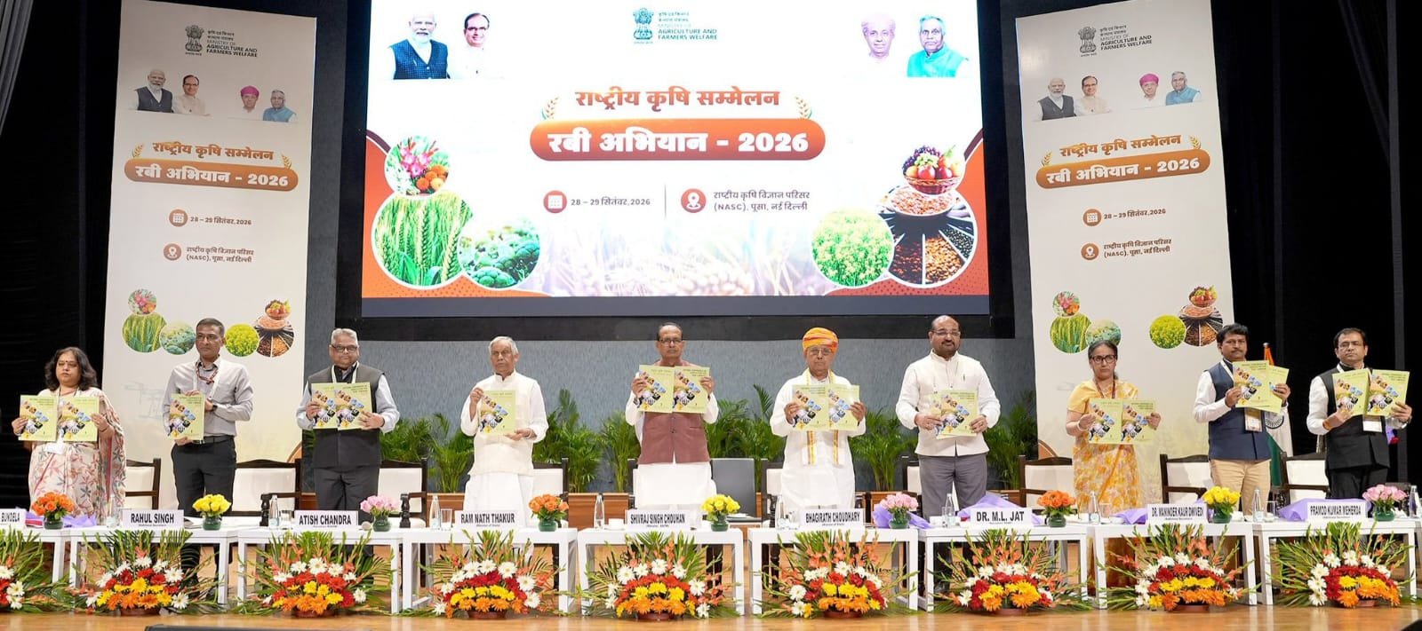 पानी देखकर बोएं फसल, किसानों को मिला नया संदेश!